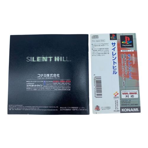 サイレントヒル Playstation用ソフト -