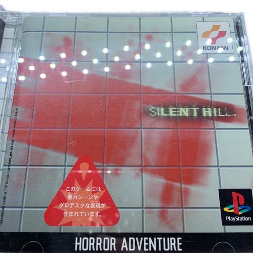 サイレントヒル Playstation用ソフト -