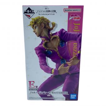 ジョジョの奇妙な冒険 (ジョジョノキミョウナボウケン) フィギュア The Gathering of STARS 一番くじ E賞