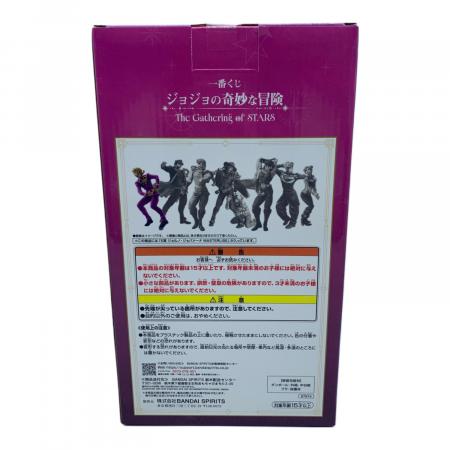 ジョジョの奇妙な冒険 (ジョジョノキミョウナボウケン) フィギュア The