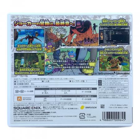 スクウェア・エニックス ドラゴンクエストモンスターズ ジョーカー3