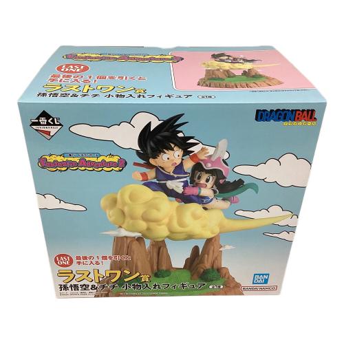 ドラゴンボール ラストワン賞 孫悟空&チチ 小物入れフィギュア Fantastic Adventure2 一番くじ