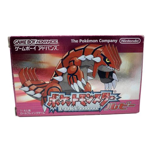 ポケットモンスター ルビー ゲームボーイアドバンス用ソフト CERO A (全年齢対象)