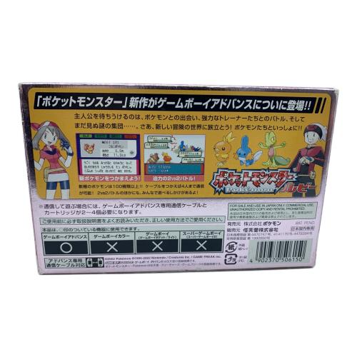 ポケットモンスター ルビー ゲームボーイアドバンス用ソフト CERO A (全年齢対象)
