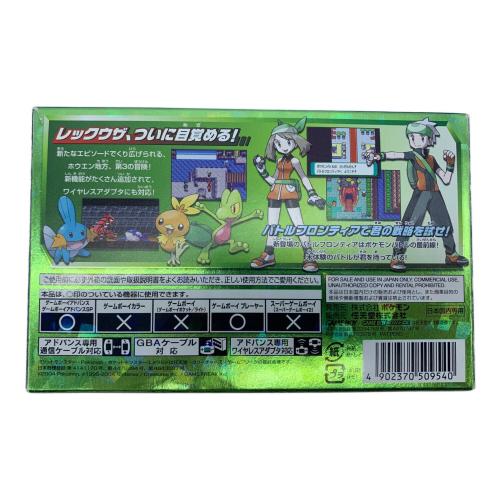 ポケットモンスター エメラルド ゲームボーイアドバンス用ソフト CERO A (全年齢対象)