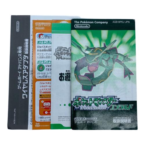 ポケットモンスター エメラルド ゲームボーイアドバンス用ソフト CERO A (全年齢対象)