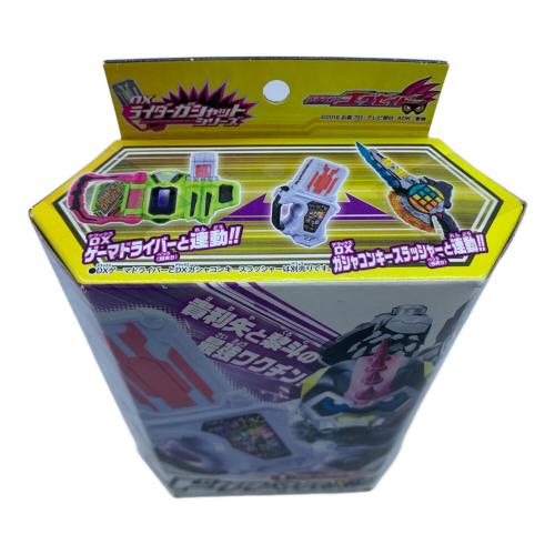 仮面ライダーエグゼイド (カメンライダーエグゼイド) DXドクターマイティXXガシャット 仮面ライダー