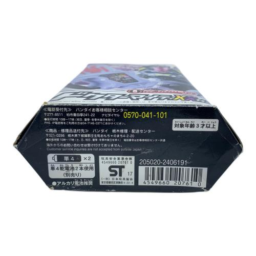 仮面ライダーエグゼイド (カメンライダーエグゼイド) DXドクターマイティXXガシャット 仮面ライダー
