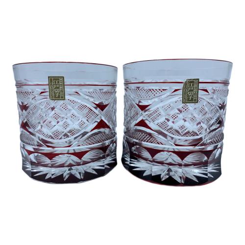 江戸切子　HIROTA GLASS 色被せ硝子切子