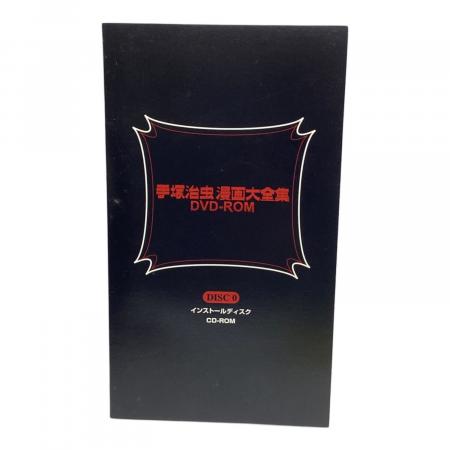 手塚治虫 漫画大全集 DVD-ROM IPDR-2001｜トレファクONLINE
