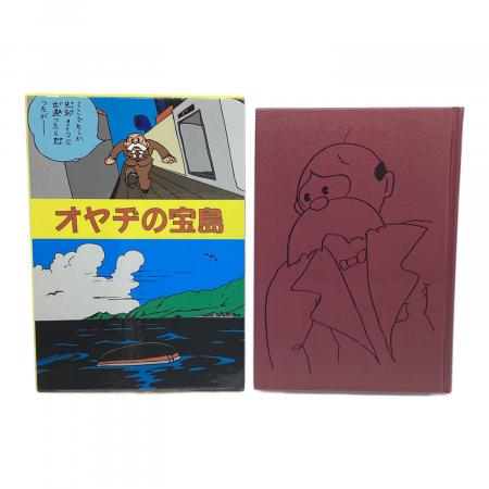 手塚治虫 漫画大全集 DVD-ROM IPDR-2001｜トレファクONLINE