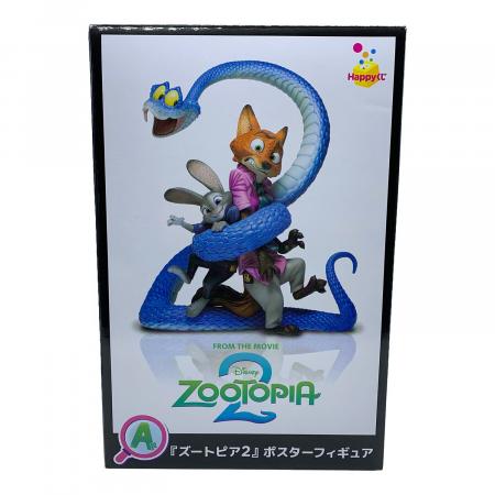 ズートピア2 ポスターフィギュア フィギュア Happyくじ A賞