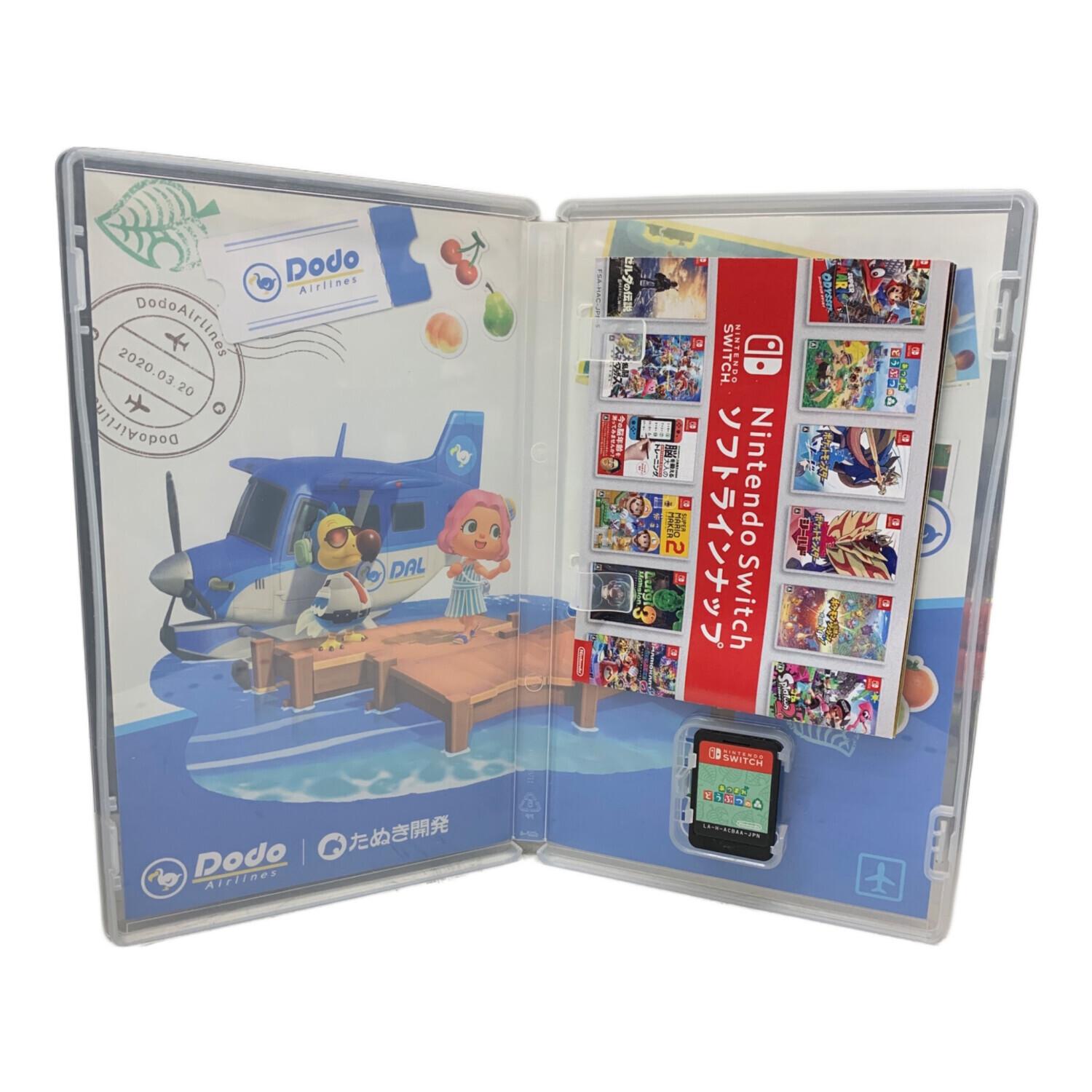 未使用どうぶつの森Switch Nintendo (ニンテンドウ) あつまれどうぶつの森 Nintendo Switch用