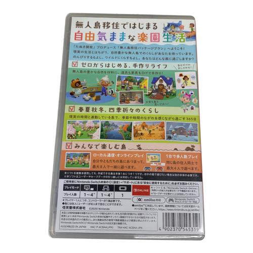 Nintendo (ニンテンドウ) あつまれどうぶつの森 Nintendo Switch用ソフト CERO A (全年齢対象)