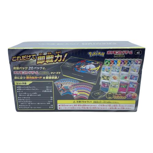 ポケモンカードゲーム MEGA プレミアムトレーナーボックス MEGA ポケモンカード