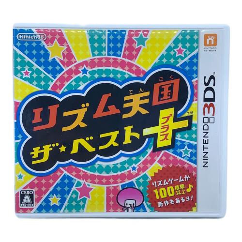 Nintendo (ニンテンドー) リズム天国 ザ・ベスト+ 3DS用ソフト CERO A (全年齢対象)
