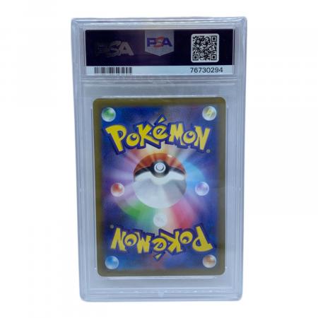 ヒナツ ポケモンカード SR ソード&シールド PSA10｜トレファクONLINE