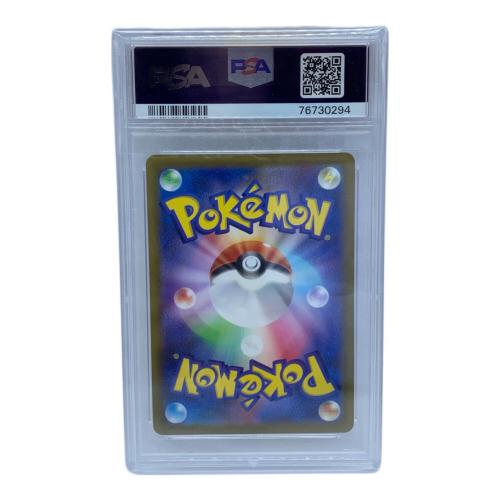 ヒナツ ポケモンカード SR ソード&シールド PSA10