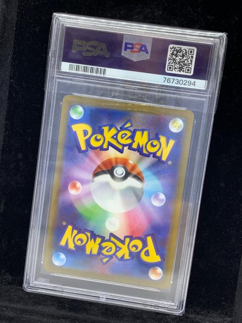 ヒナツ ポケモンカード SR ソード&シールド PSA10