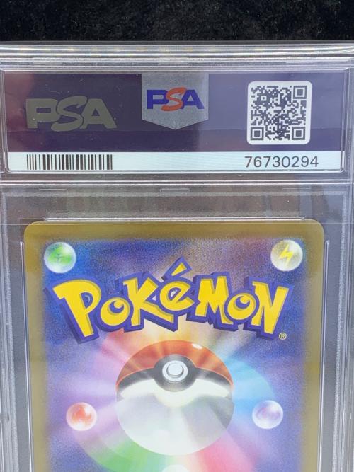 ヒナツ ポケモンカード SR ソード&シールド PSA10