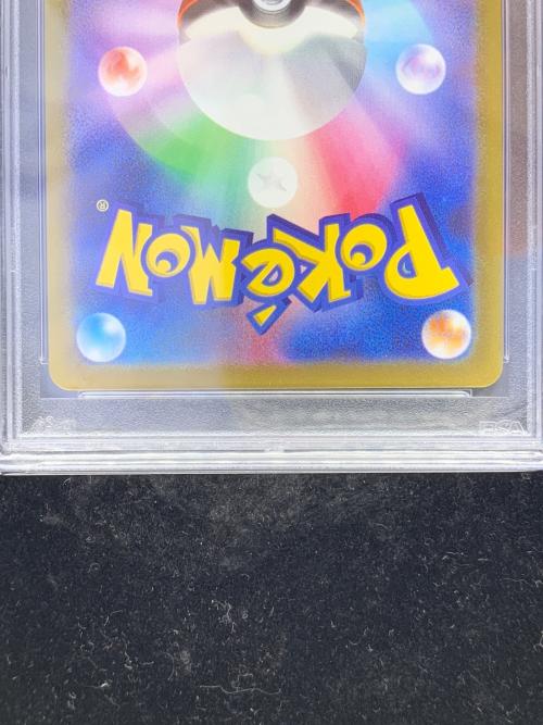 ヒナツ ポケモンカード SR ソード&シールド PSA10