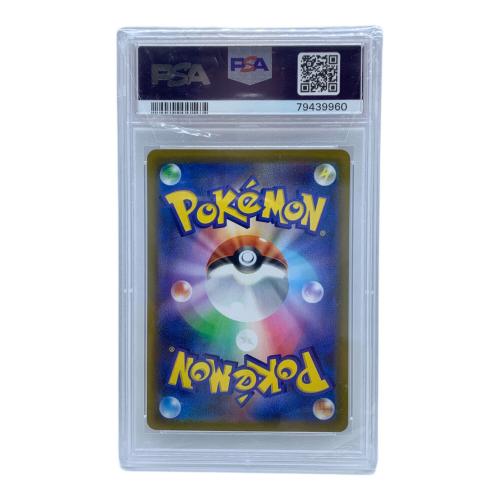 ゼラオラV ポケモンカード CSR ソード&シールド PSA10