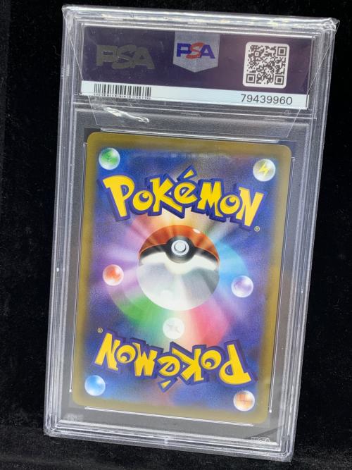 ゼラオラV ポケモンカード CSR ソード&シールド PSA10
