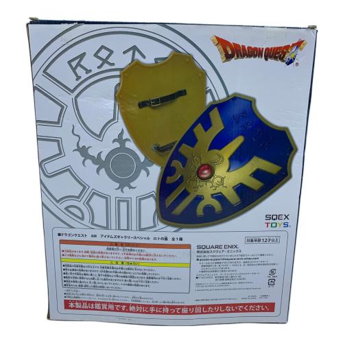 ドラゴンクエスト フィギュア