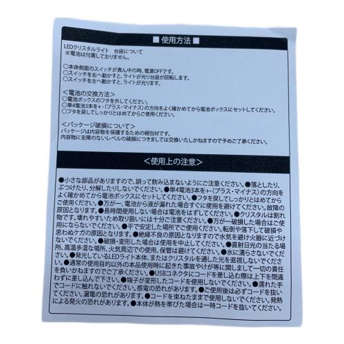 蒼穹のファスナー THE BEYOND クリスタルアート キャラクターグッズ