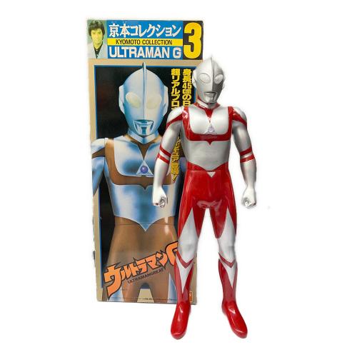 ウルトラマンシリーズ bigソフビフィギュア ウルトラマンG 京本コレクション3