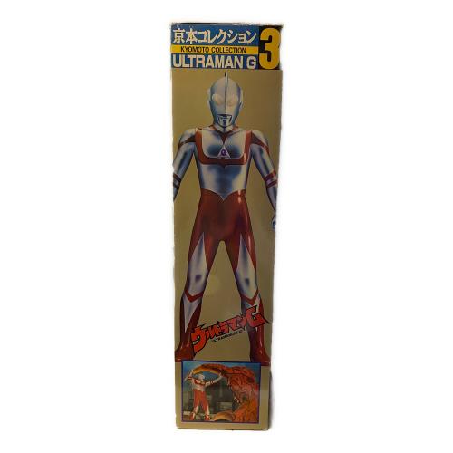 ウルトラマンシリーズ bigソフビフィギュア ウルトラマンG 京本コレクション3