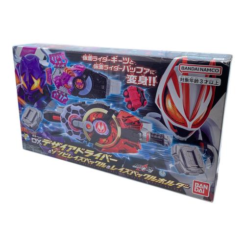 仮面ライダーギーツ (カメンライダーギーツ) DXデザイアドライバー＆ゾンビレイズバックル＆レイズバックルホルダー 仮面ライダー