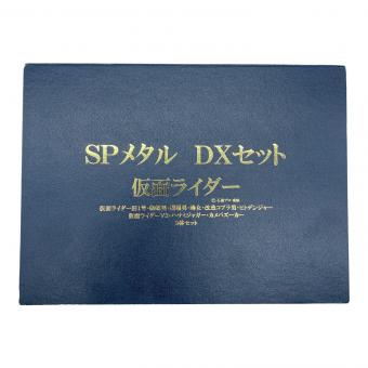 SPメタル DXセット 9体セット 仮面ライダー