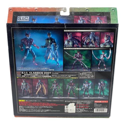 BANDAI (バンダイ) フィギュア S.I.C. クラシックス アナザーアギト＆バーニングフォーム・シャイニングフォーム