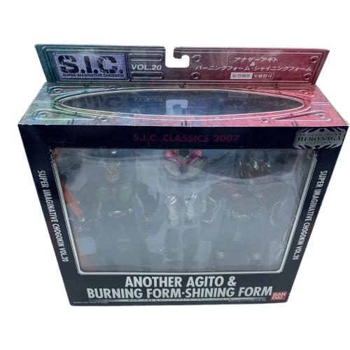 BANDAI (バンダイ) フィギュア S.I.C. クラシックス アナザーアギト＆バーニングフォーム・シャイニングフォーム
