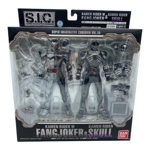 BANDAI (バンダイ) フィギュア S.I.C. Vol.59 仮面ライダーW（ダブル） ファングジョーカー＆仮面ライダースカル