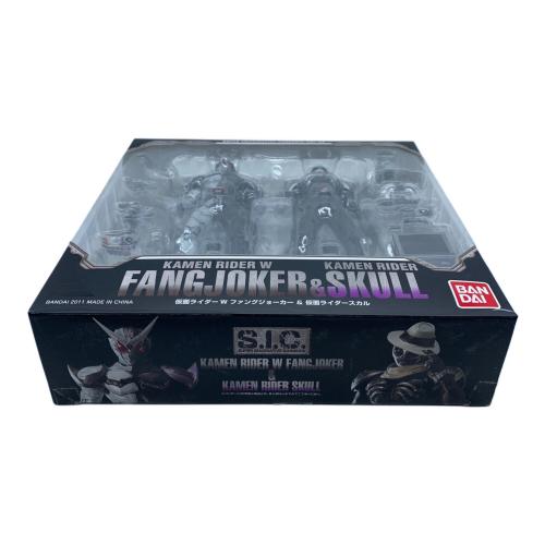 BANDAI (バンダイ) フィギュア S.I.C. Vol.59 仮面ライダーW（ダブル） ファングジョーカー＆仮面ライダースカル