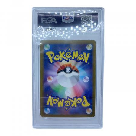 PSA10 ふりそで ポケモンカード SR ソード&シールド｜トレファクONLINE