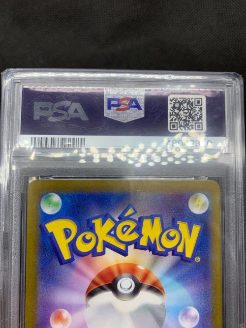 PSA10 ふりそで ポケモンカード SR ソード&シールド
