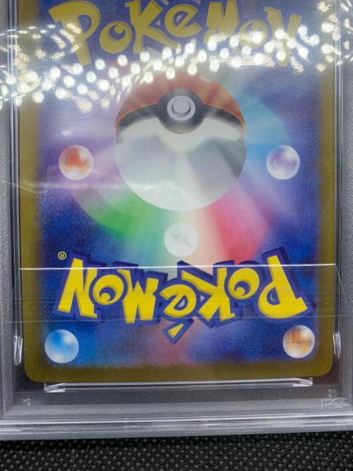 PSA10 ふりそで ポケモンカード SR ソード&シールド