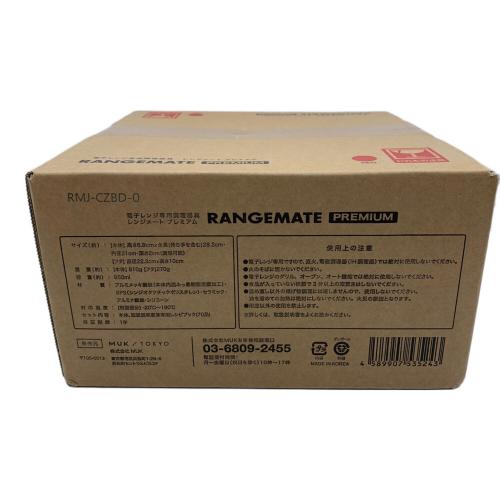 電子レンジ専用調理器具 レンジメート プレミアム レッド