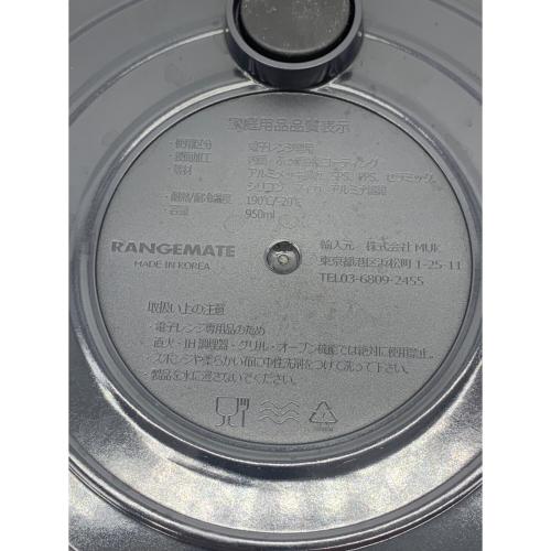 電子レンジ専用調理器具 レンジメート プレミアム ブラック