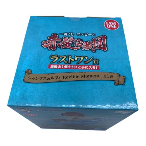 Revible Moment フィギュア 一番くじ