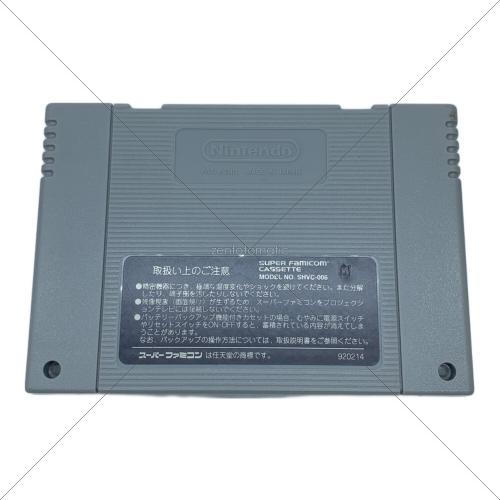 四次元 スーパー・スネーキー スーパーファミコン用ソフト -