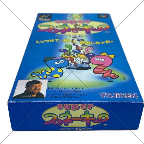 四次元 スーパー・スネーキー スーパーファミコン用ソフト -