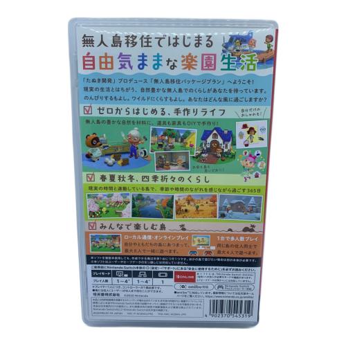 あつまれ どうぶつの森 Nintendo Switch用ソフト CERO A (全年齢対象)