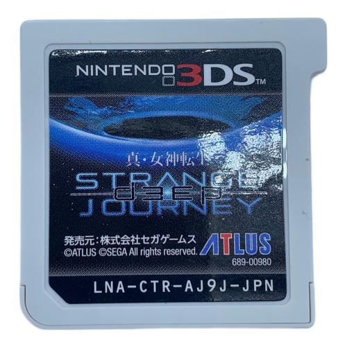 ATLUS (アトラス) 真・女神転生 3DS用ソフト 25周年記念スペシャルボックス CERO C (15歳以上対象)
