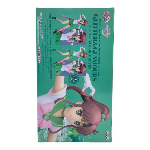 セーラームーン フィギュア
