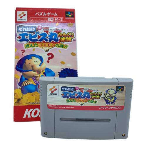 コナミ それ行けエビス丸からくり迷路 ファミコン用ソフト -