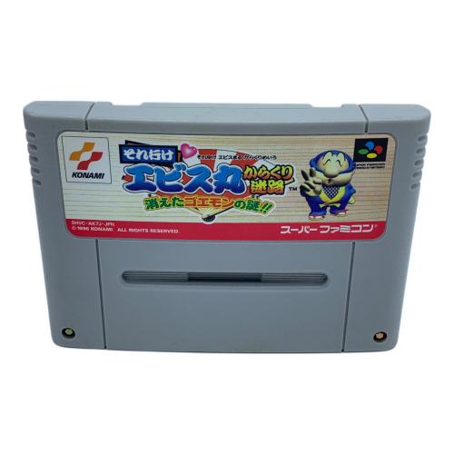 コナミ それ行けエビス丸からくり迷路 ファミコン用ソフト -